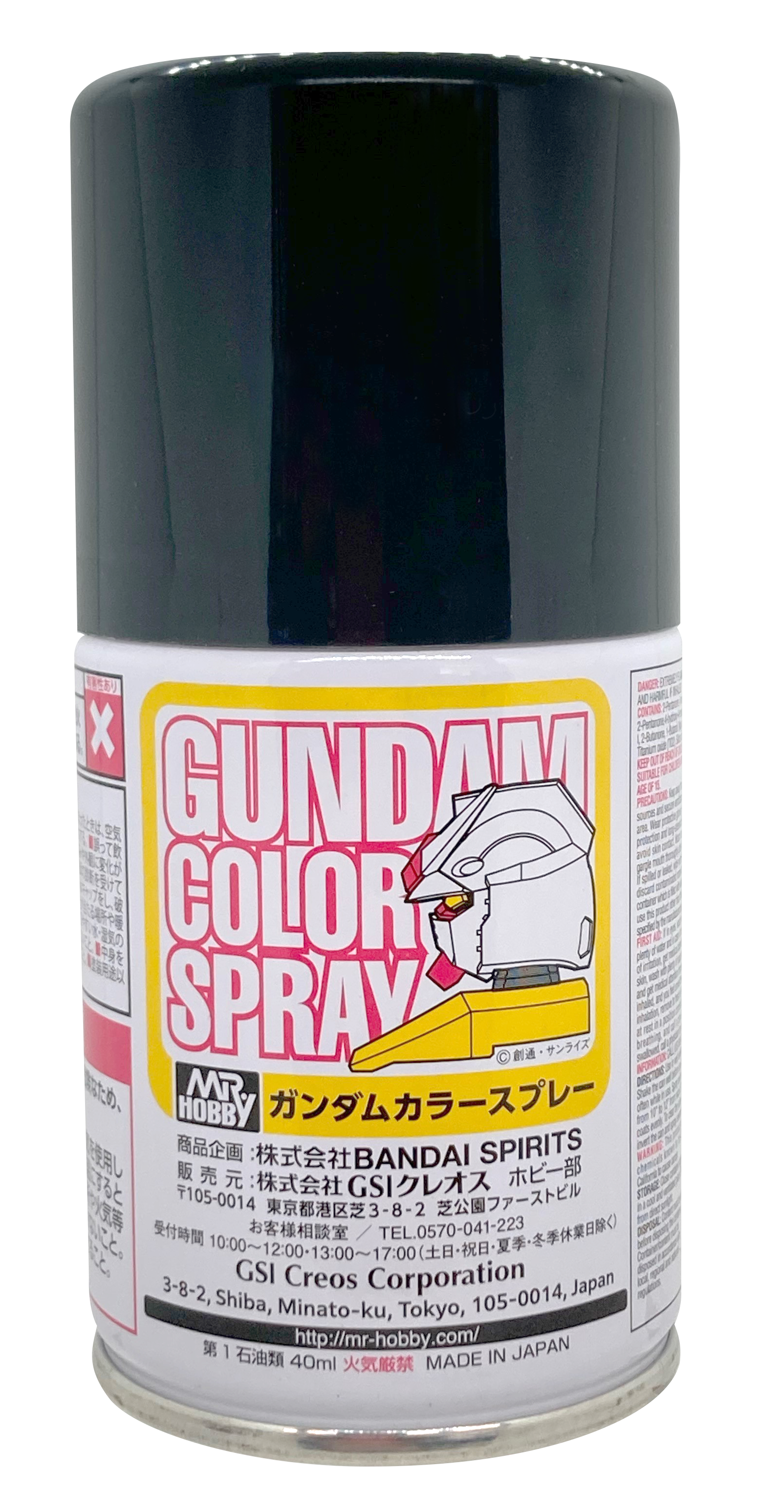 Gundam Color Spray (SG01-SG17)