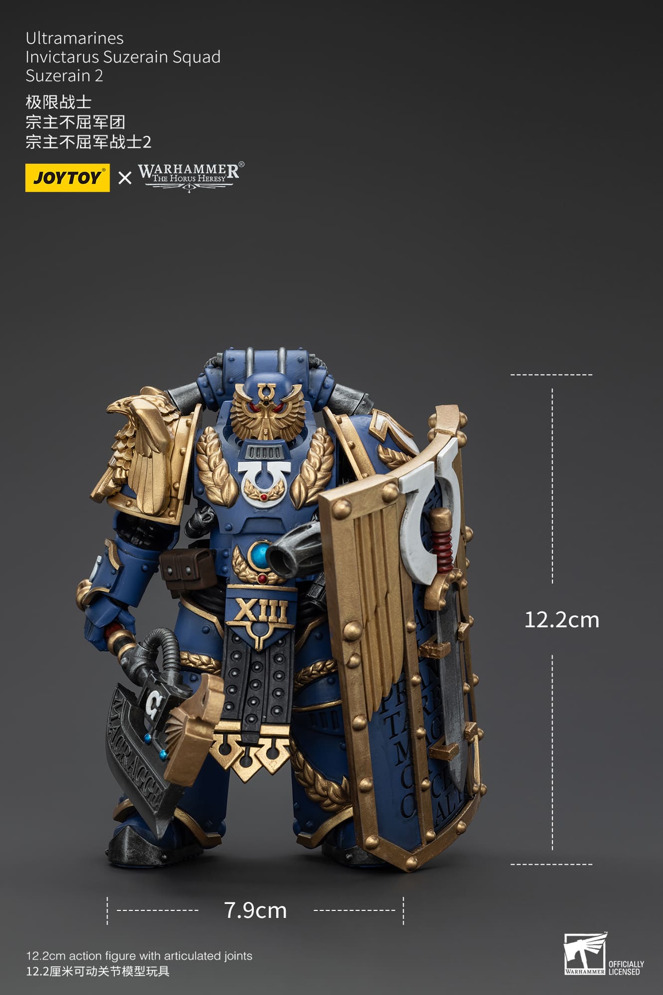Joytoy: Ultramarines Invictarus Suzerain Squad Suzerain 2