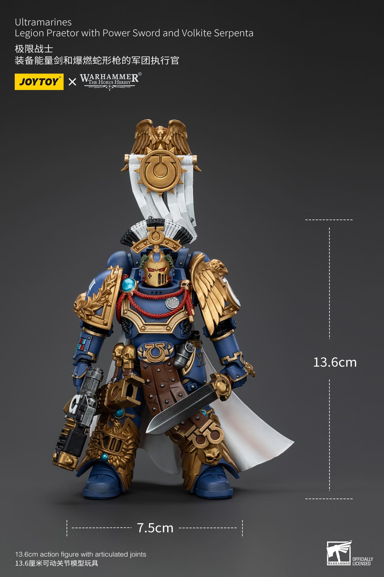 Joytoy: Ultramarines Legion Praetor with Power Sword and Volkite Serpenta