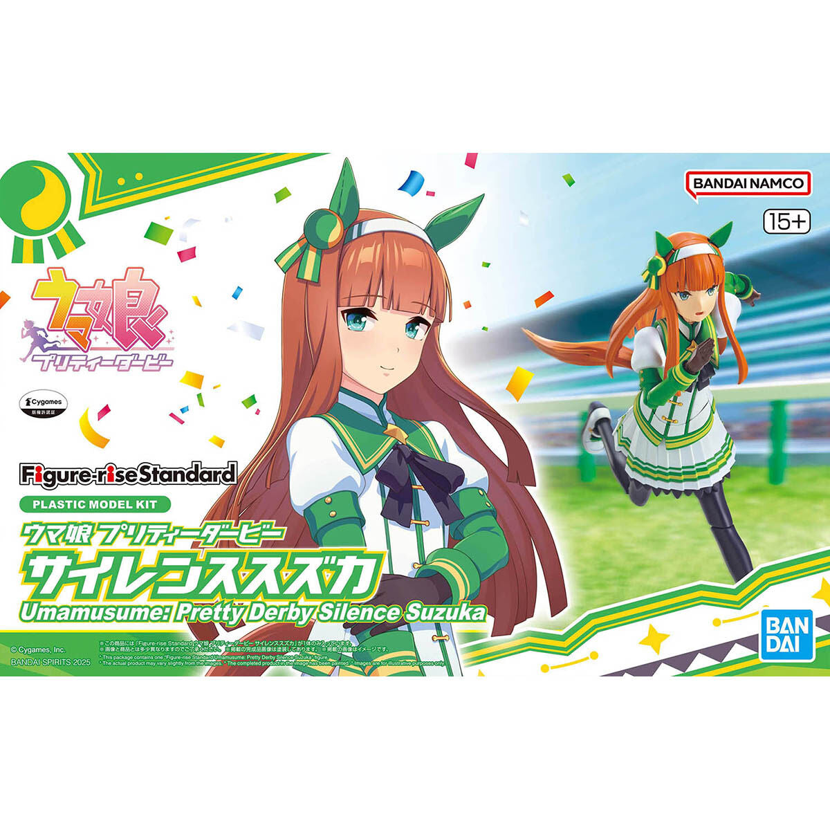 Bandai Figure-rise Standard Umamusume: Pretty Derby Silence Suzuka