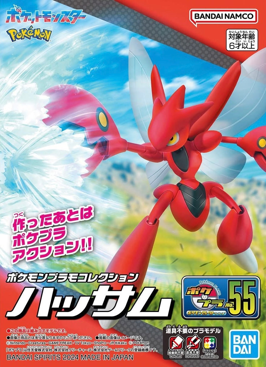 Bandai Pokemon Model Kit: Scizor