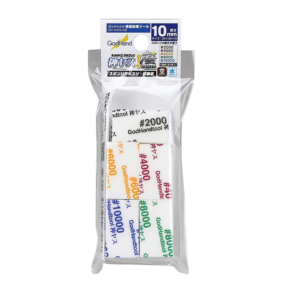 GodHand - MIGAKI Kamiyasu Sanding Sponge 10mm (Ultra Fine)