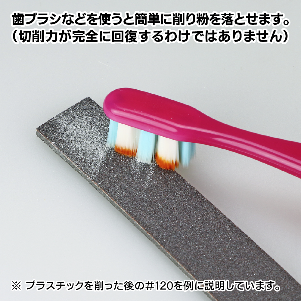 GodHand - MIGAKI Kamiyasu Sanding Sponge 10mm (Ultra Fine)