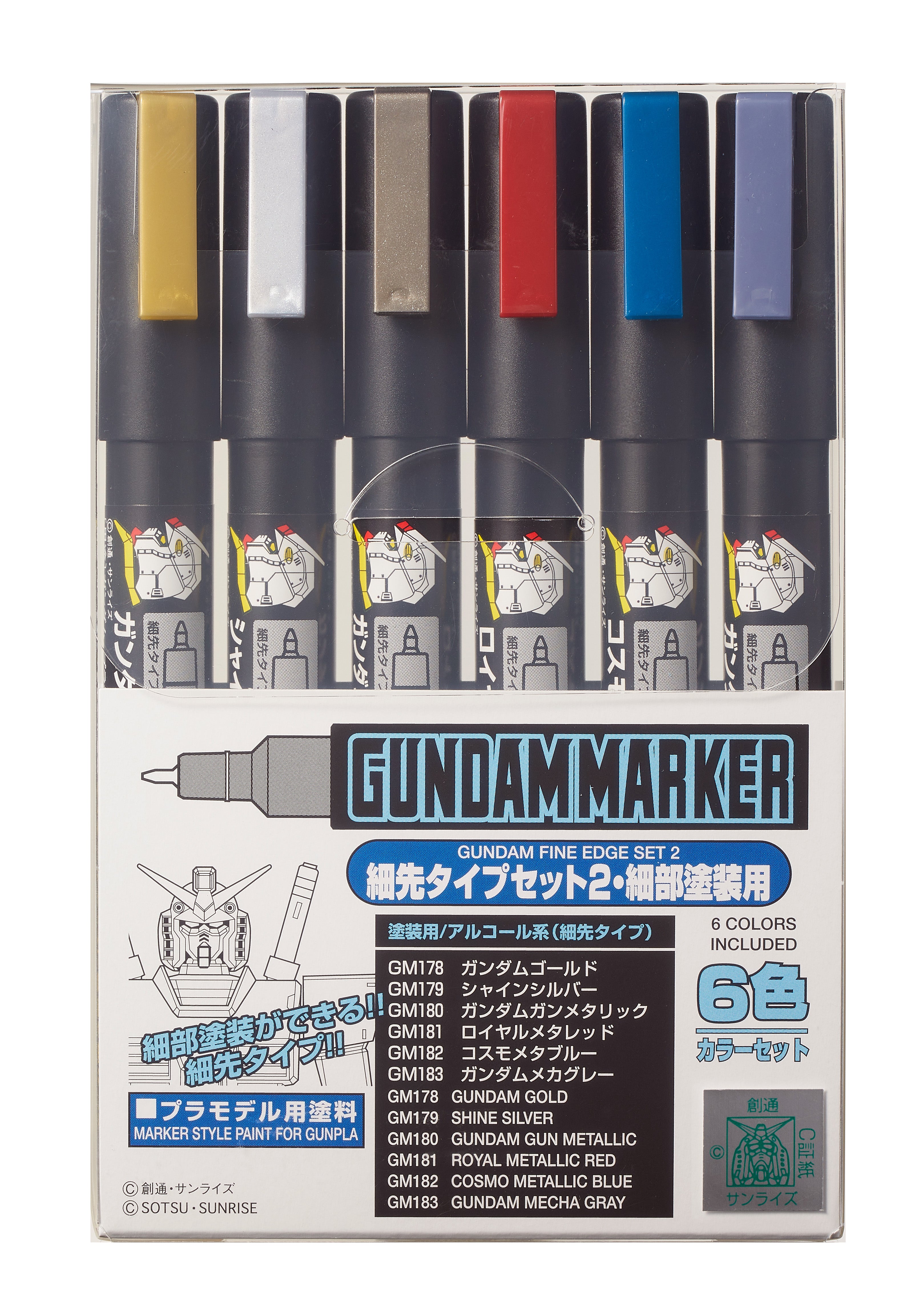 Gundam Metallic Gundam Marker Set (GMS125)