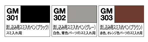 GM301 Black Liner (Pour Type) Gundam Marker