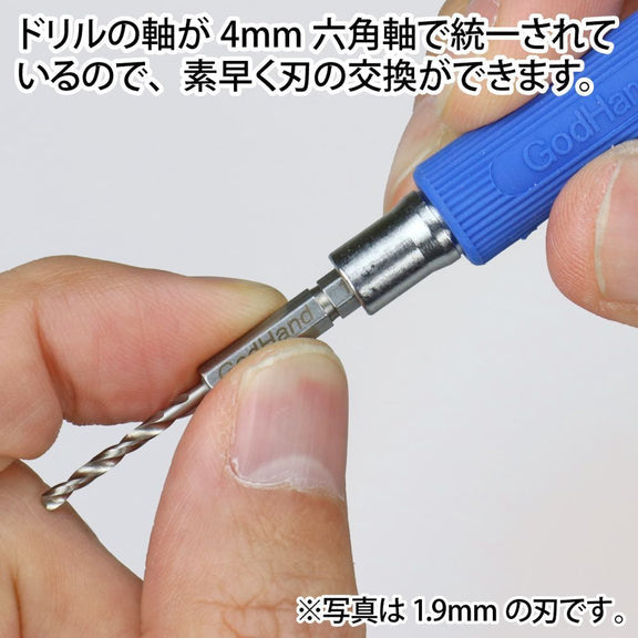 God Hand - Quick Attachable Drill Bit for Pin Vice (Hexagon) Set C