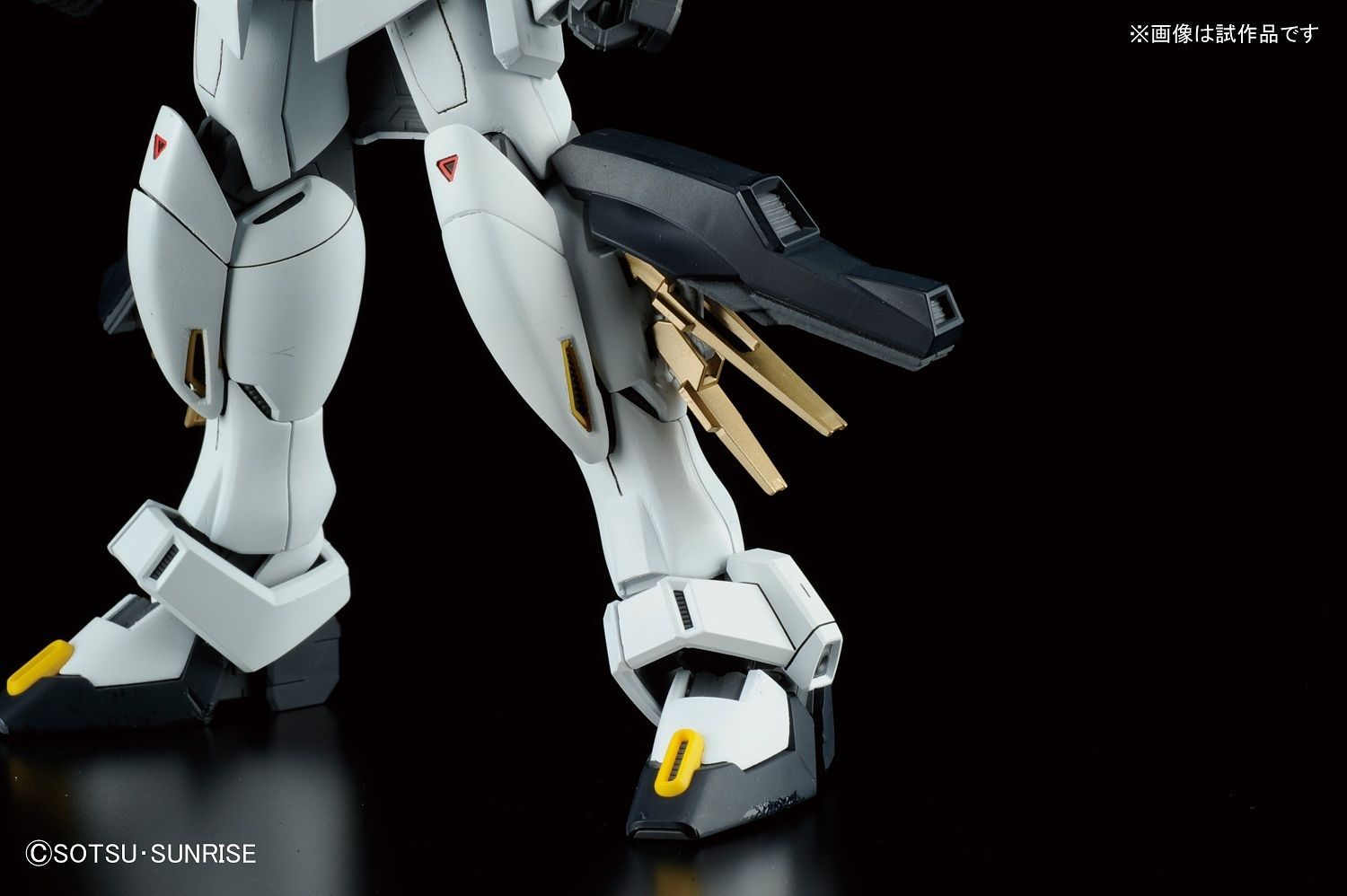 MG #186 Gundam Double X