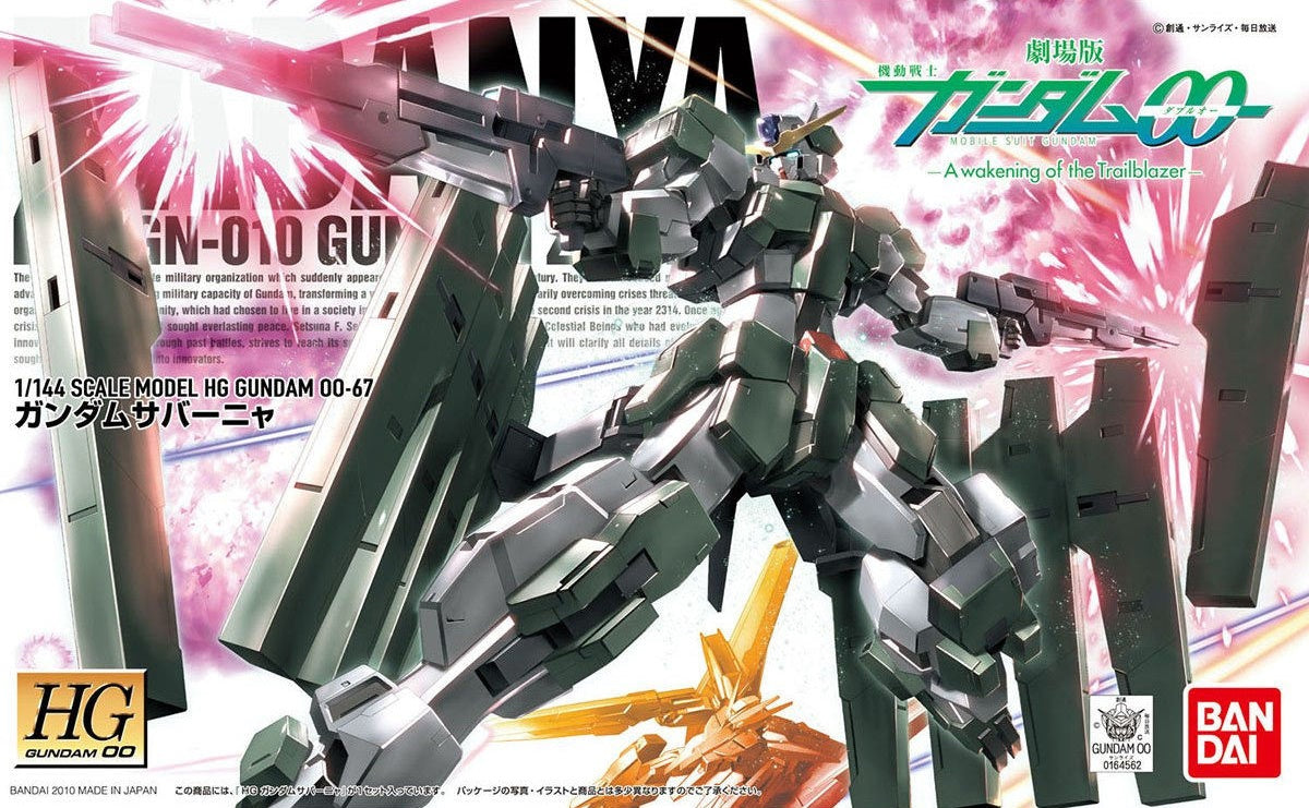 HG00 #67 Gundam Zabanya