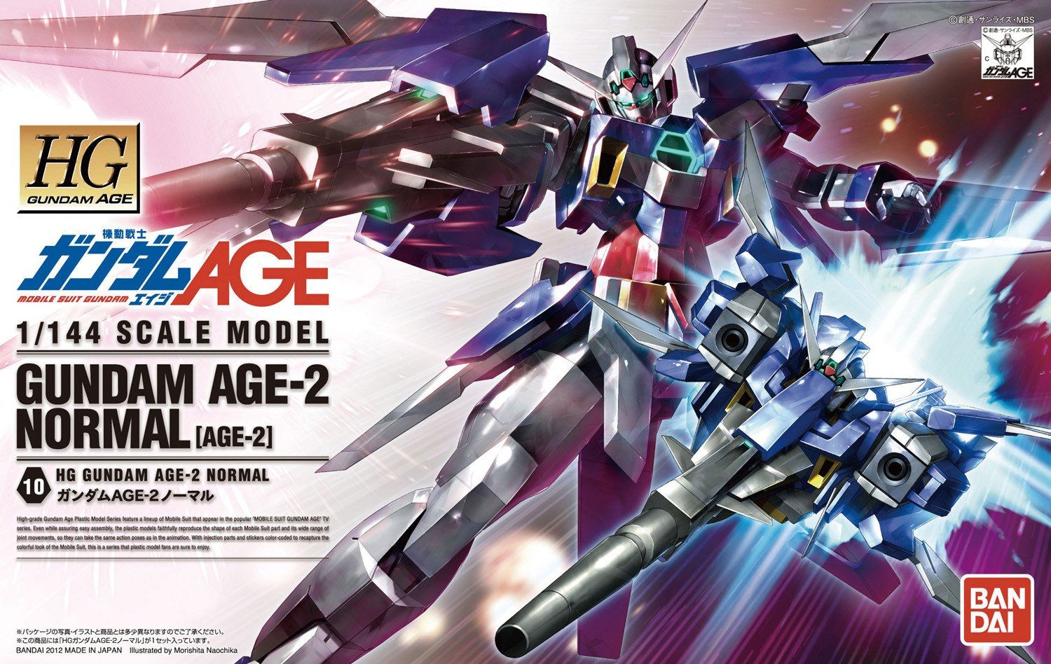 HGAGE Gundam AGE-2 Normal