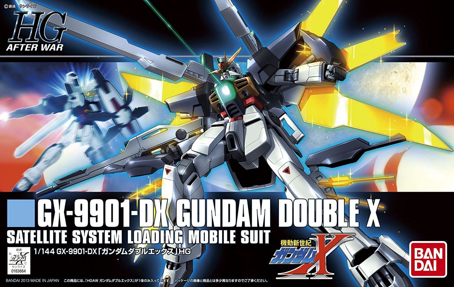 HGUC #163 Gundam Double X