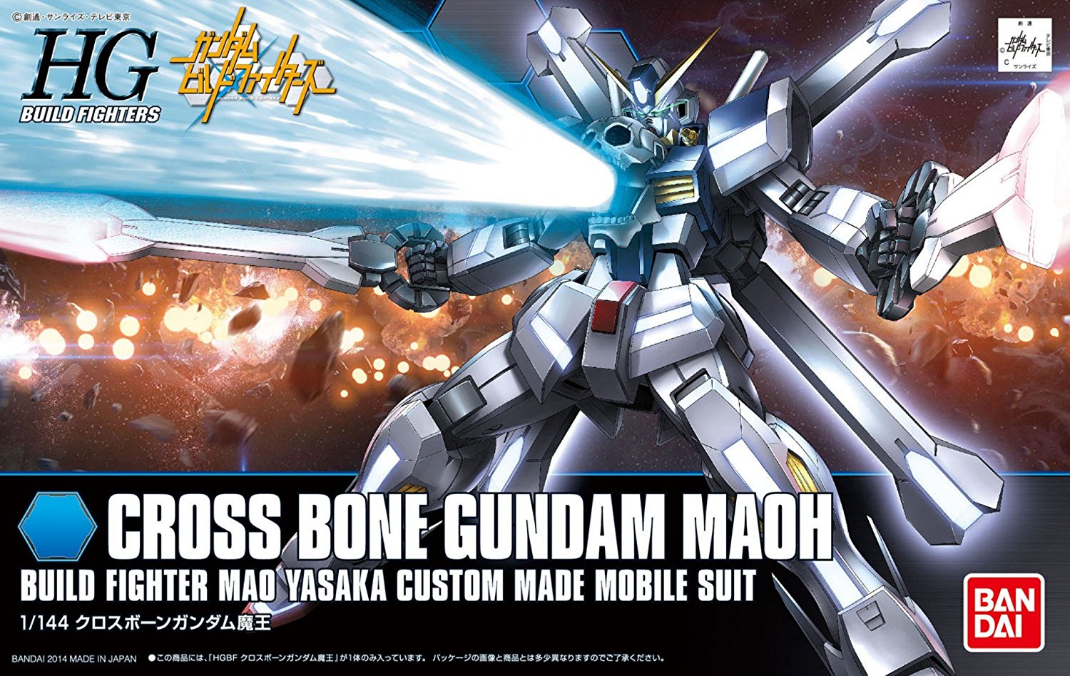 HGBF #14 Crossbone Gundam Maoh