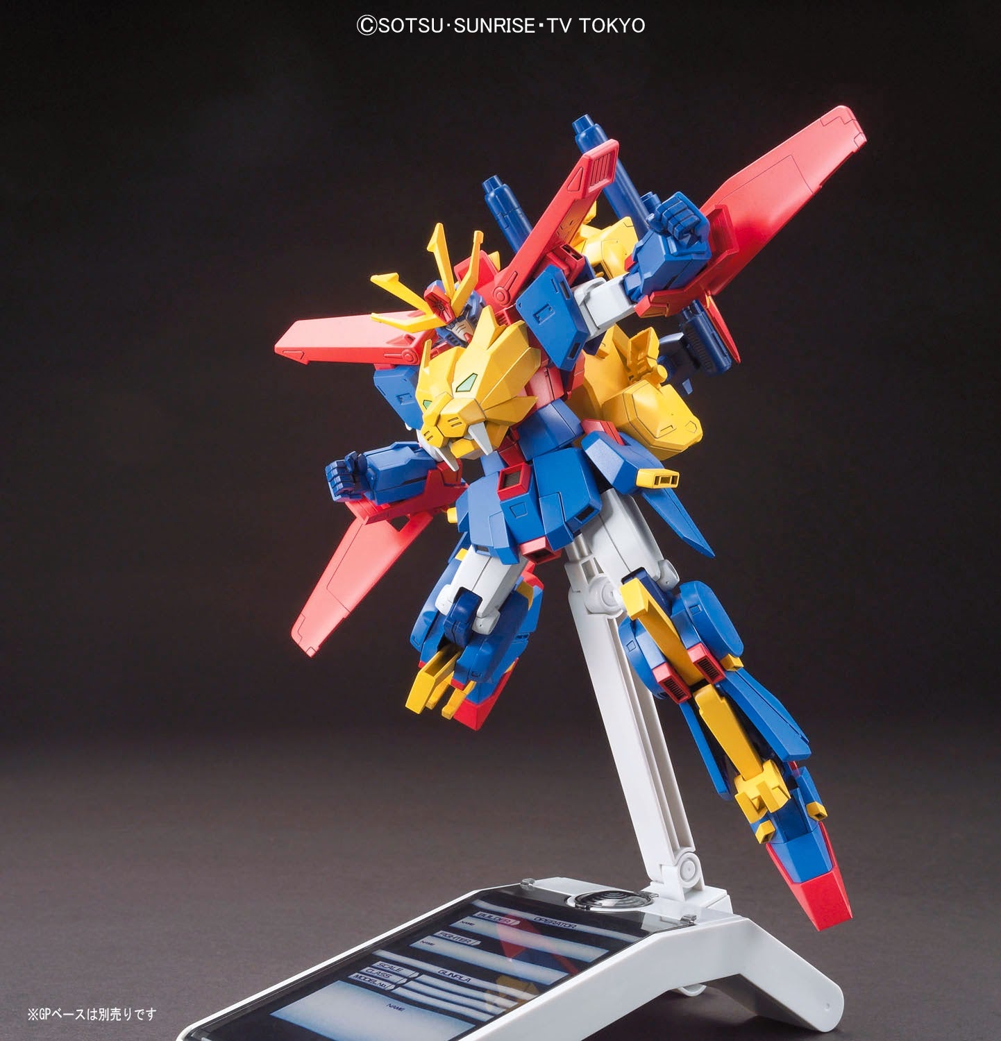 HGBF #38 Gundam Tryon 3