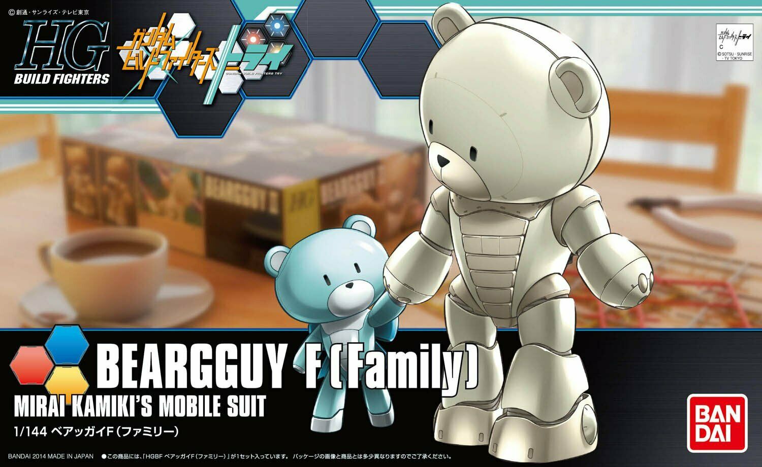 HGBF #22 Beargguy F Family