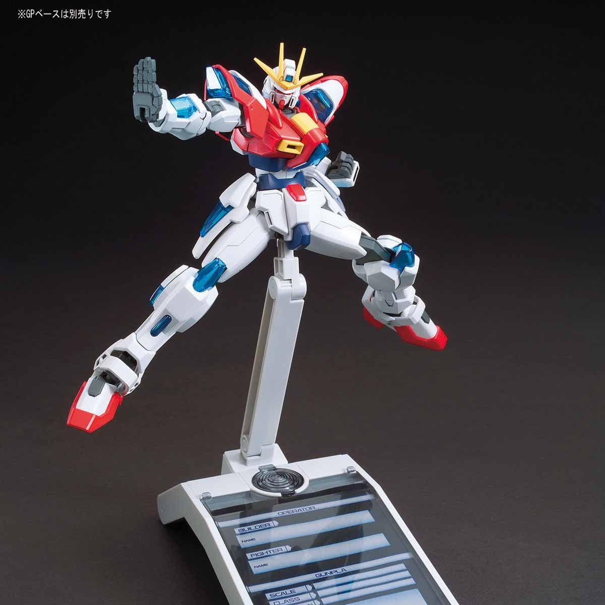 HGBF #28 Try Burning Gundam