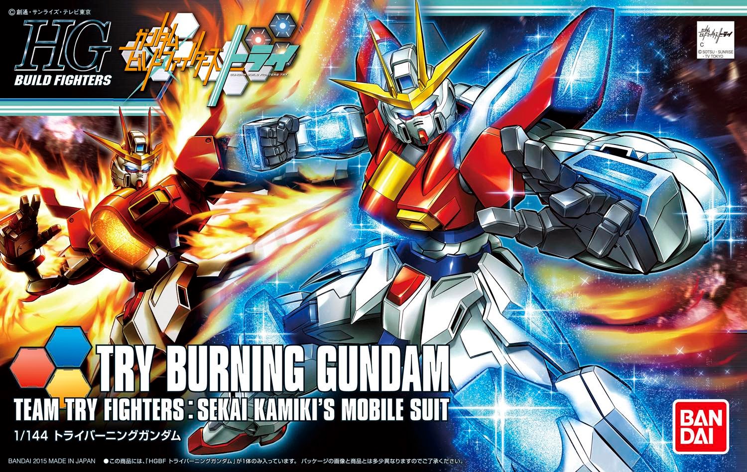 HGBF #28 Try Burning Gundam