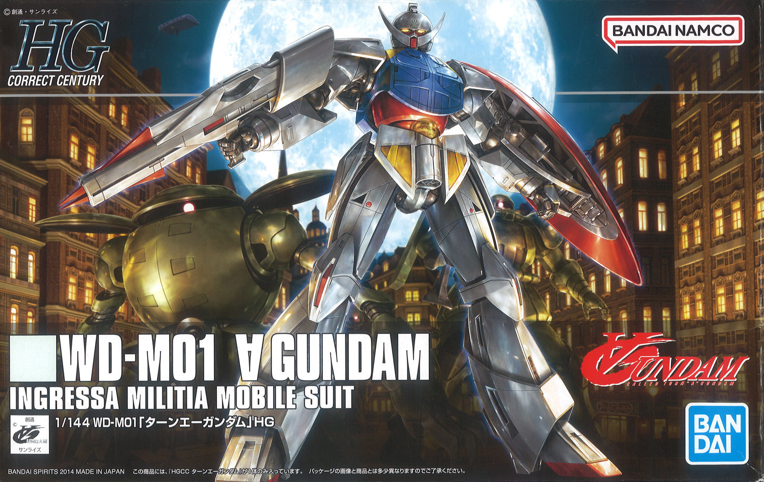 HGUC #177 ∀ Turn A Gundam