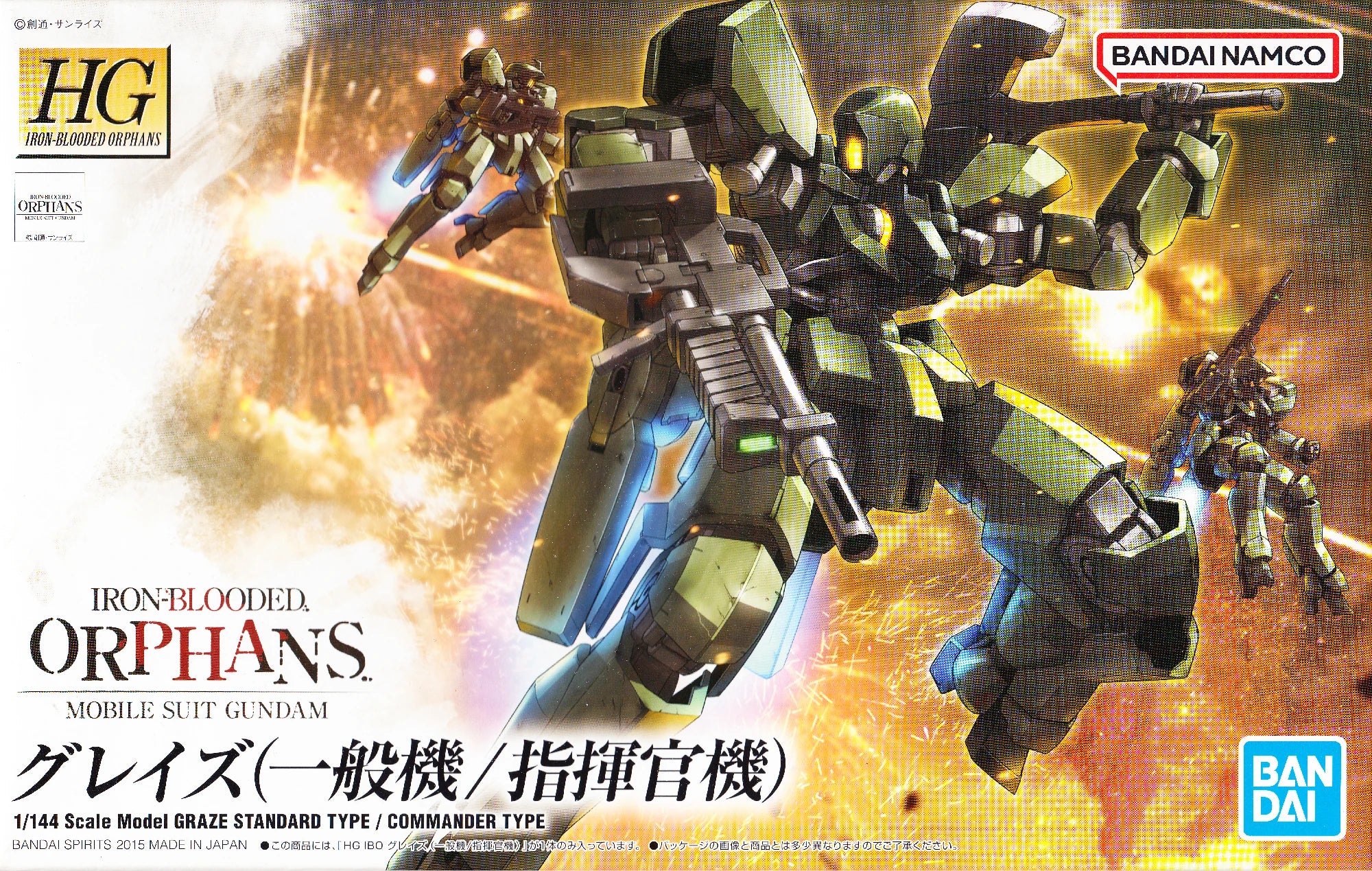 HGIBO #02 Graze Standard Type/Commander Type
