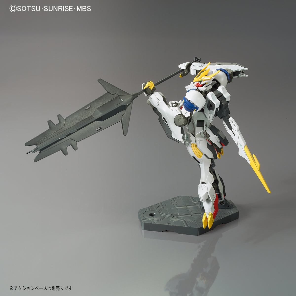 HGIBO #33 Gundam Barbatos Lupus Rex
