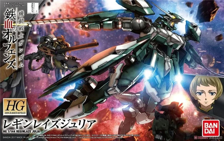HGIBO #34 Reginlaze Julia