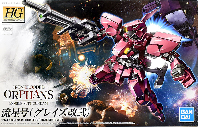 HGIBO #12 Ryusei-Go (Graze Custom II)