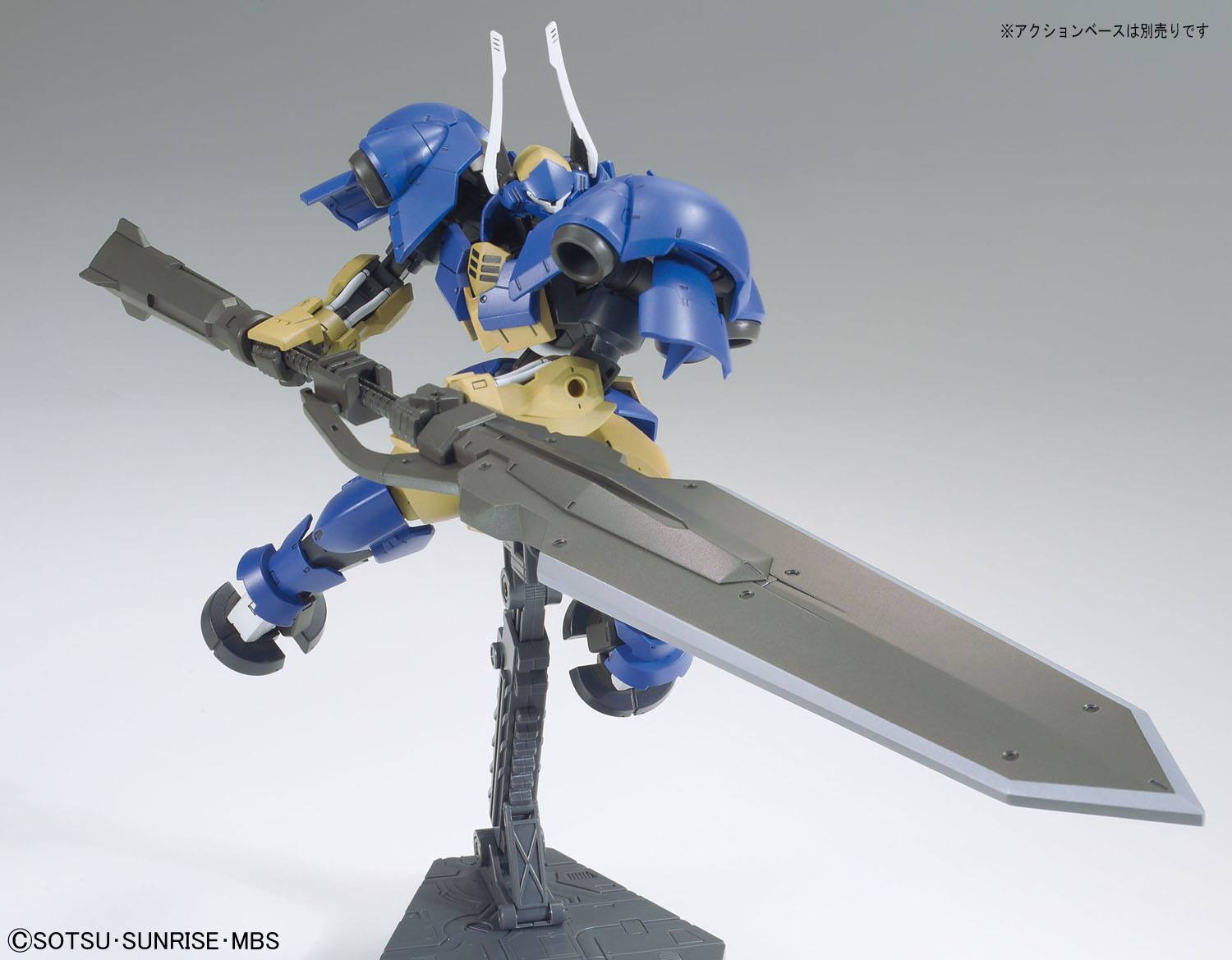 HGIBO #31 Helmwige Reincar