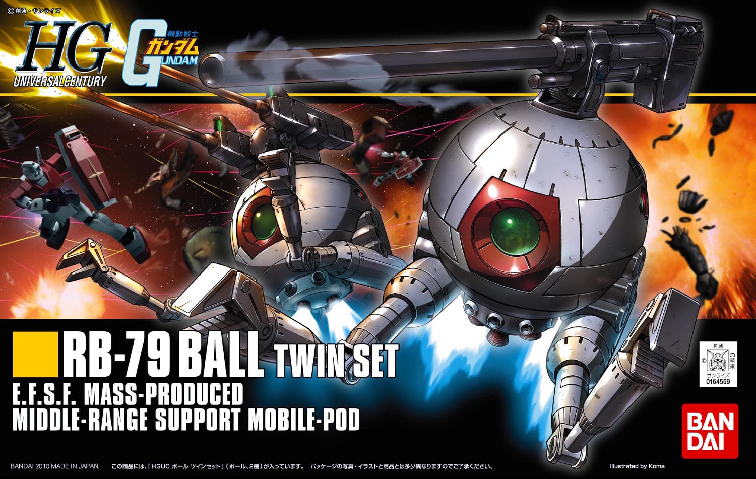 HGUC #114 Ball Twin Set