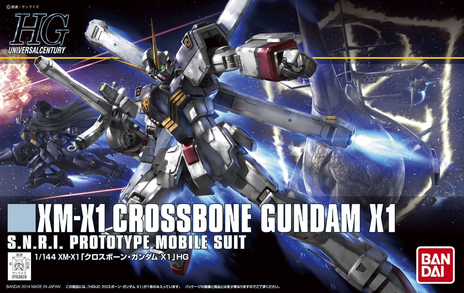 HGUC #187 Crossbone Gundam X1