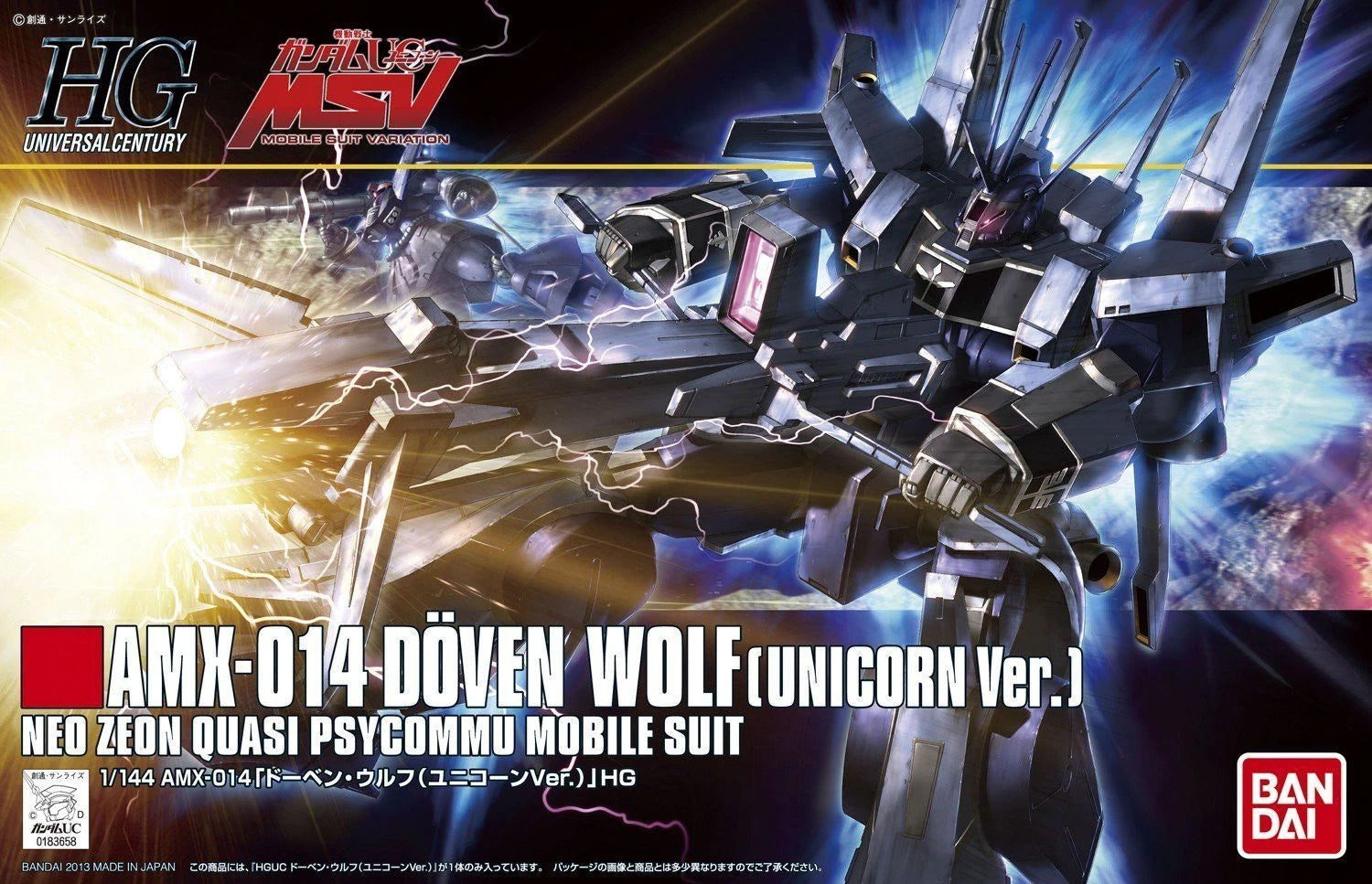 HGUC #160 Doven Wolf (Unicorn Ver.)