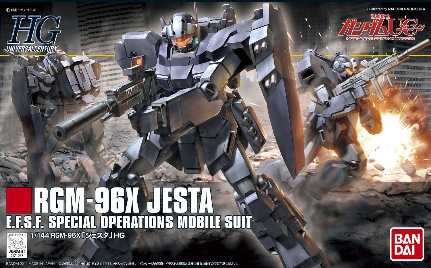 HGUC #130 Jesta