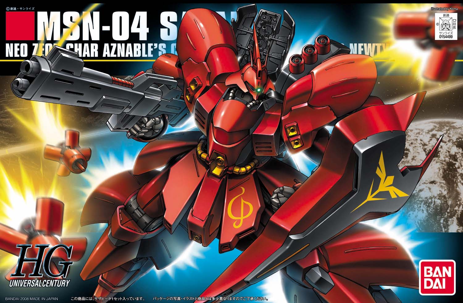 HGUC #088 Sazabi