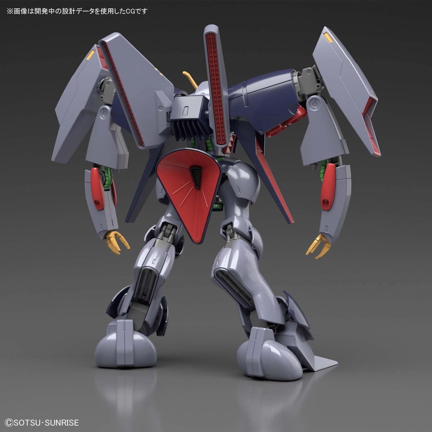 HGUC #214 Byarlant