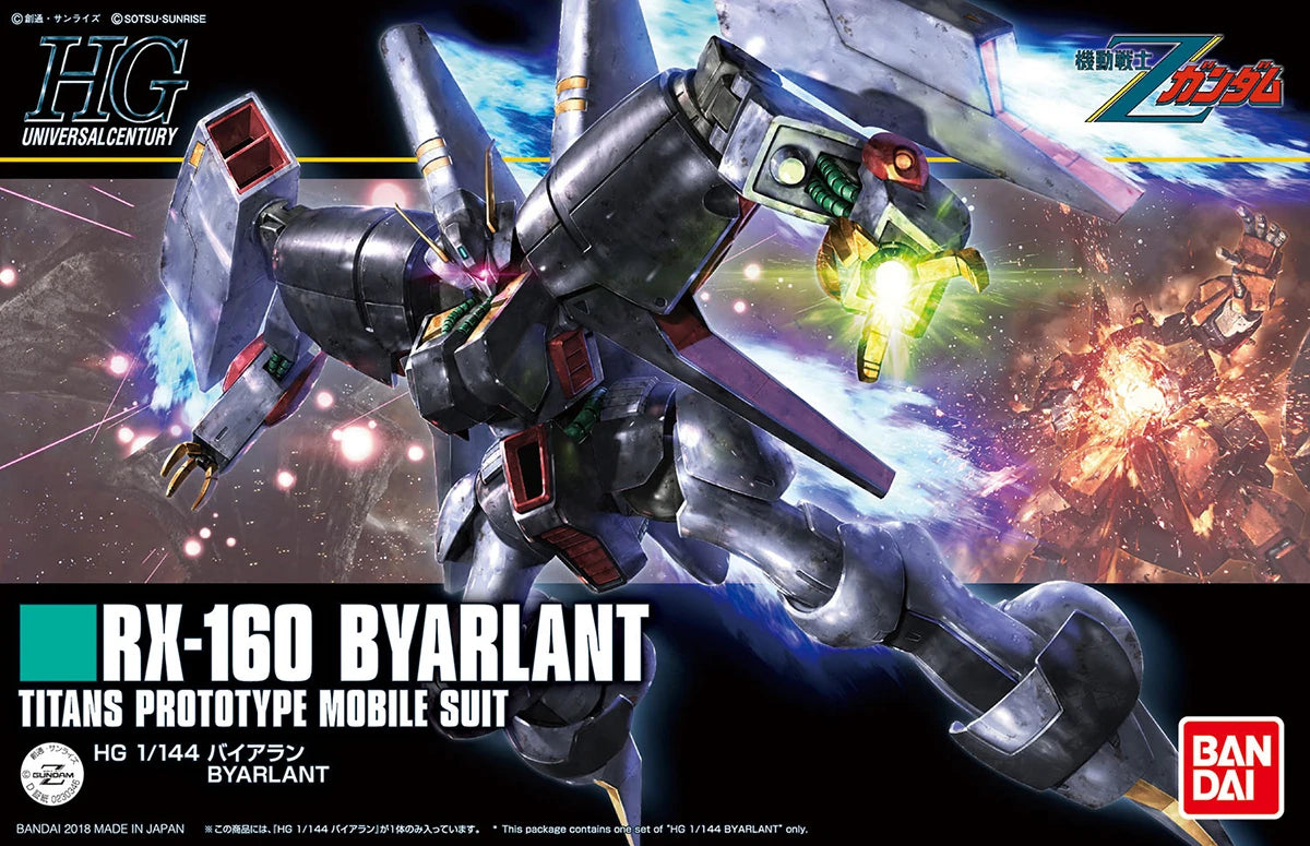 HGUC #214 Byarlant