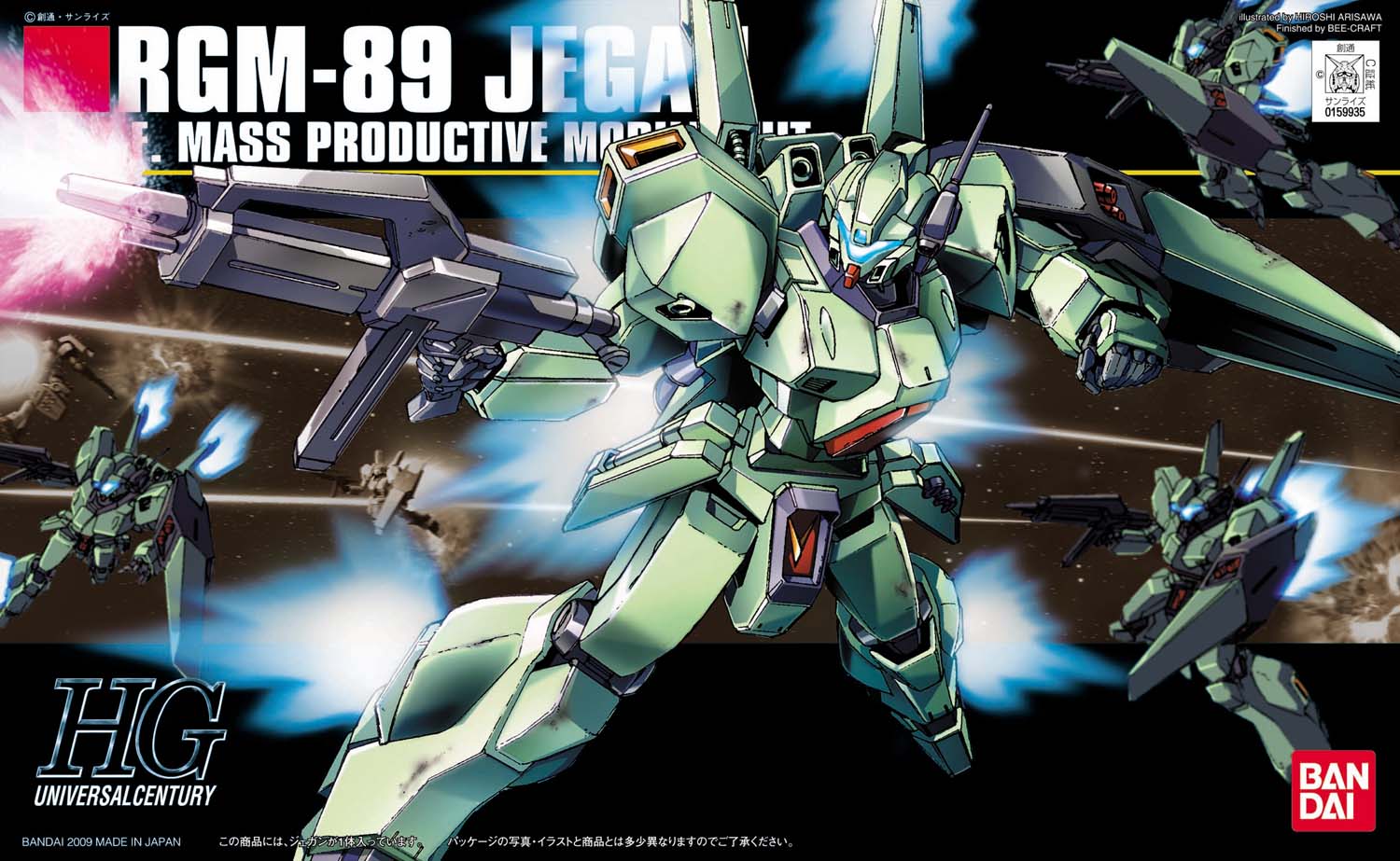 HGUC #097 Jegan