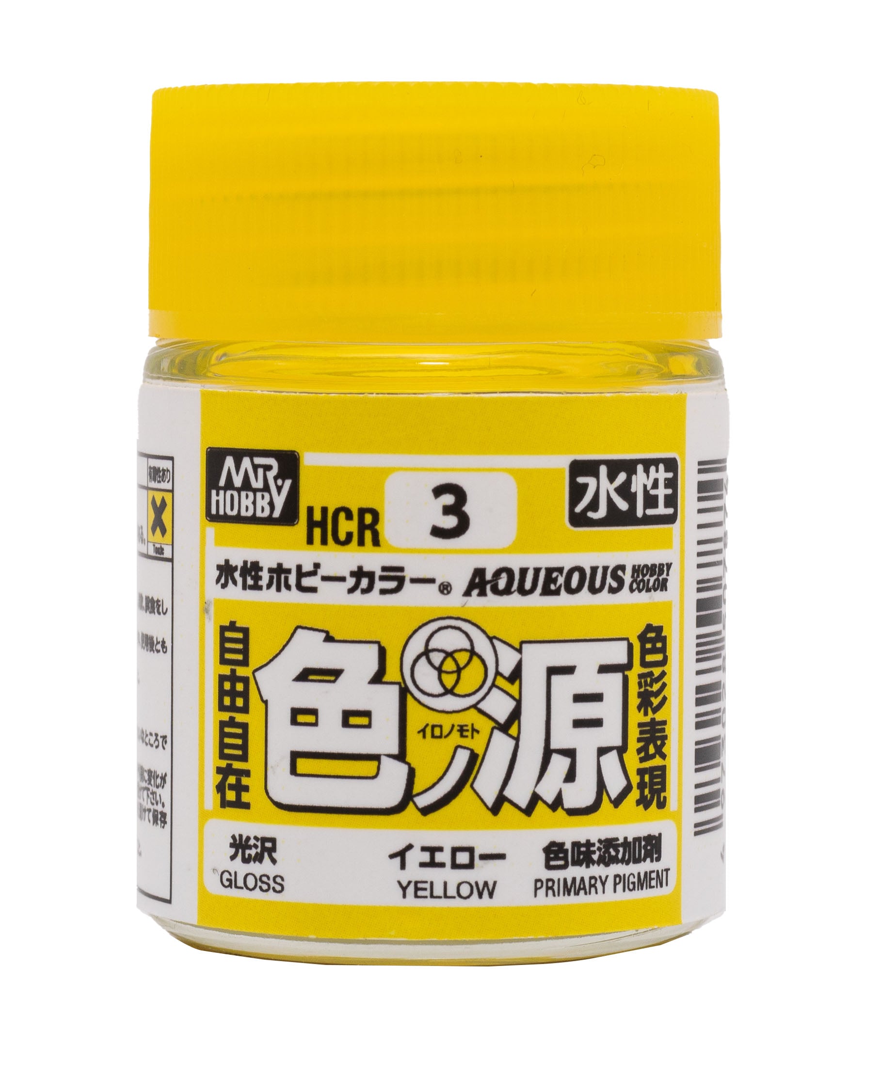 Mr. Aqueous Ironomoto Color Pigments: HCR3 Yellow