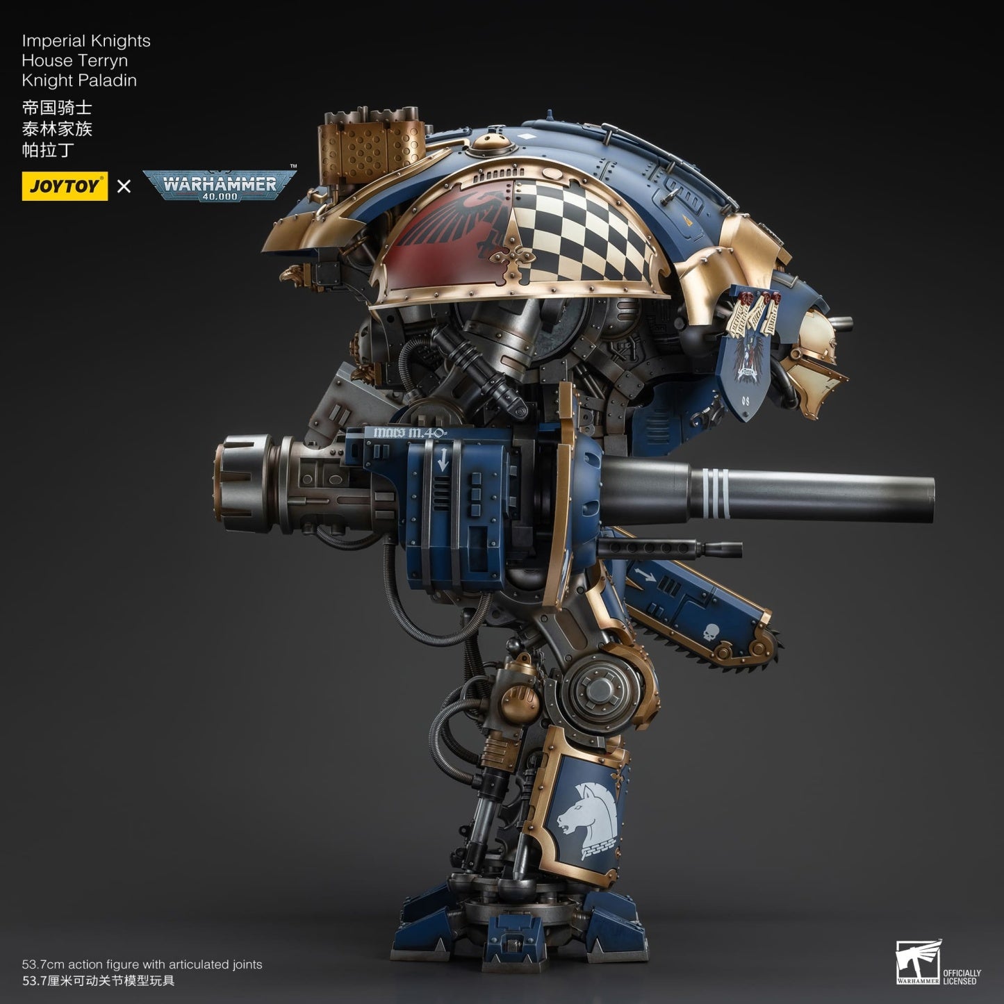 Joytoy: Imperial Knights House Terryn Knight Paladin