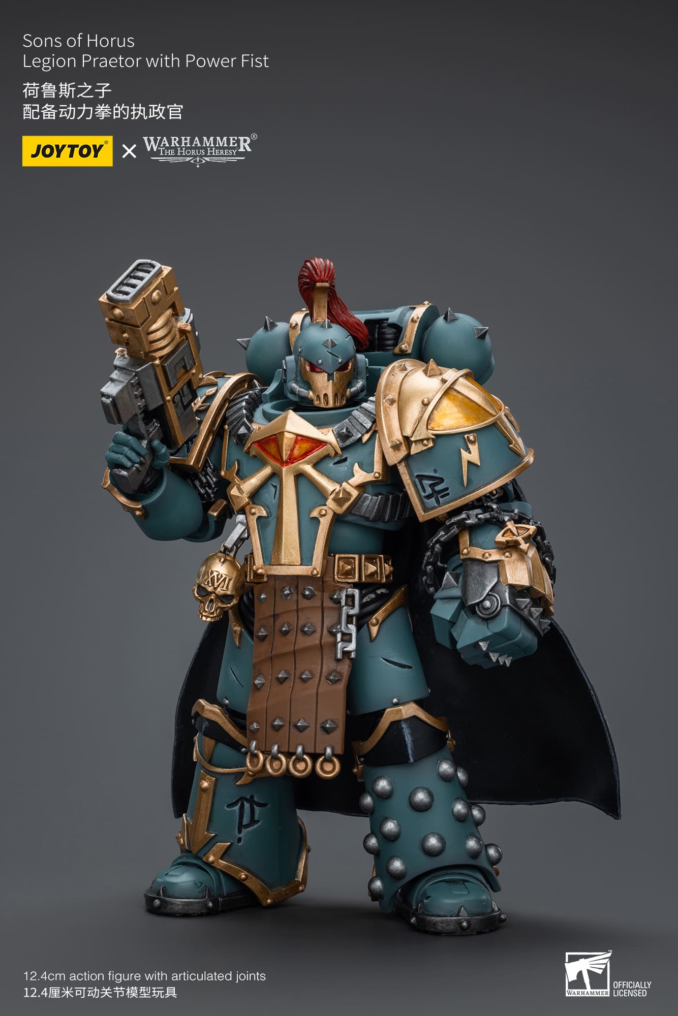 Joytoy: Sons of Horus Legion Praetor With Power Fist