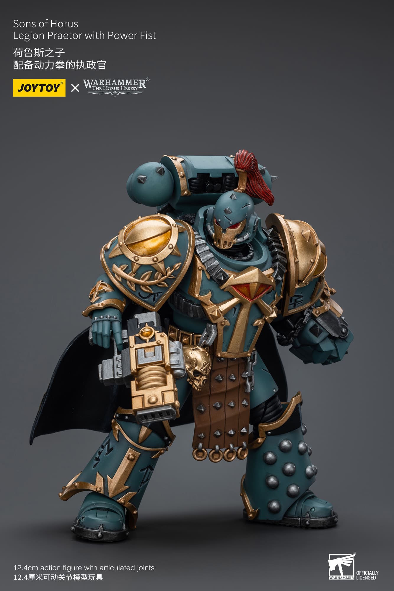 Joytoy: Sons of Horus Legion Praetor With Power Fist