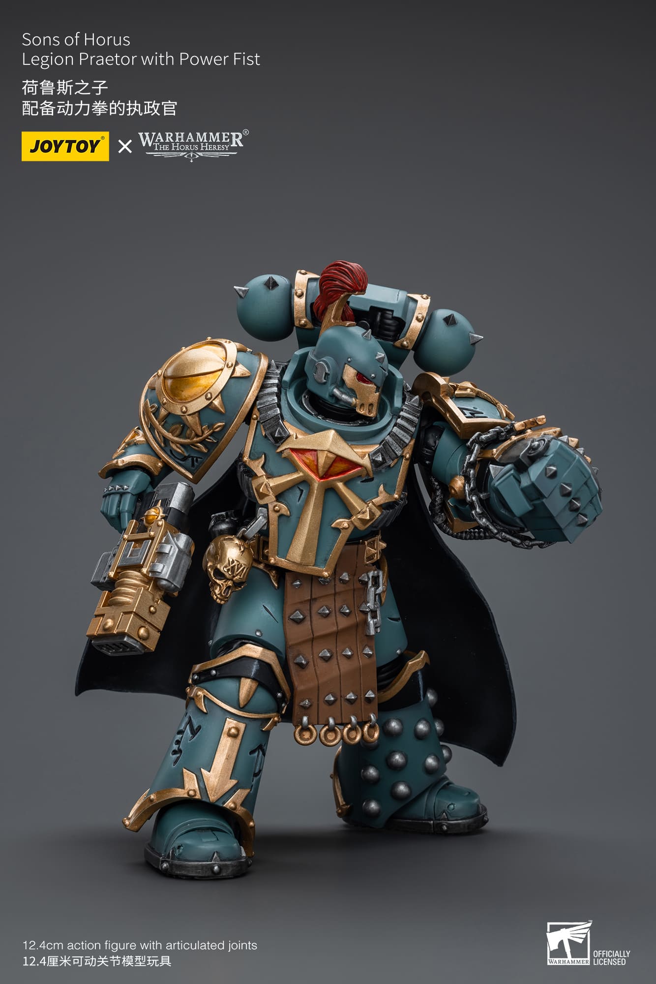 Joytoy: Sons of Horus Legion Praetor With Power Fist