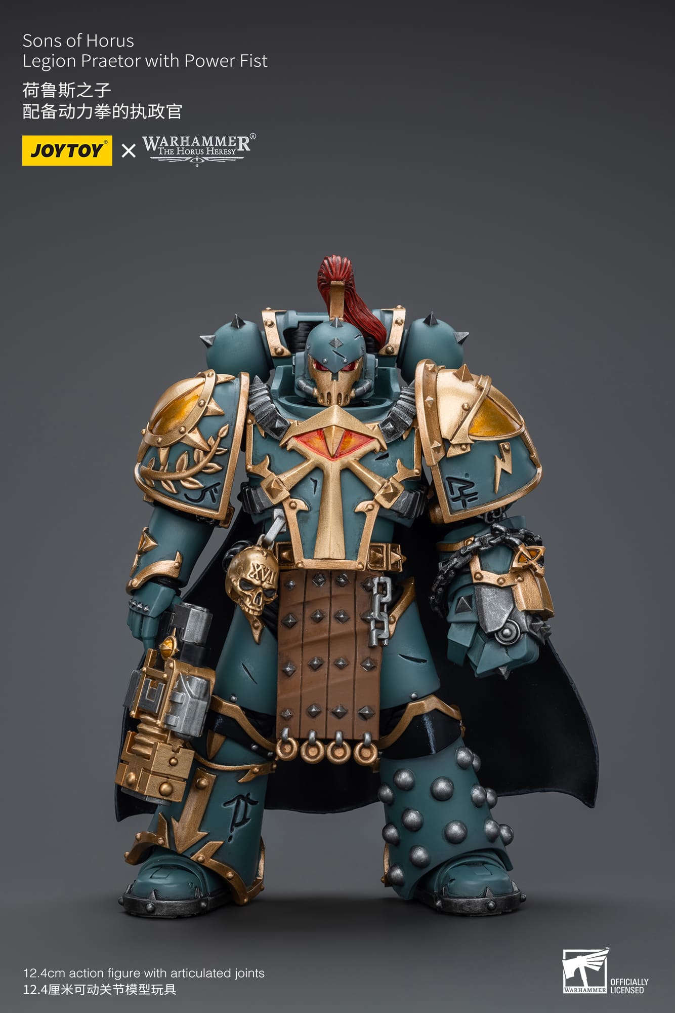 Joytoy: Sons of Horus Legion Praetor With Power Fist
