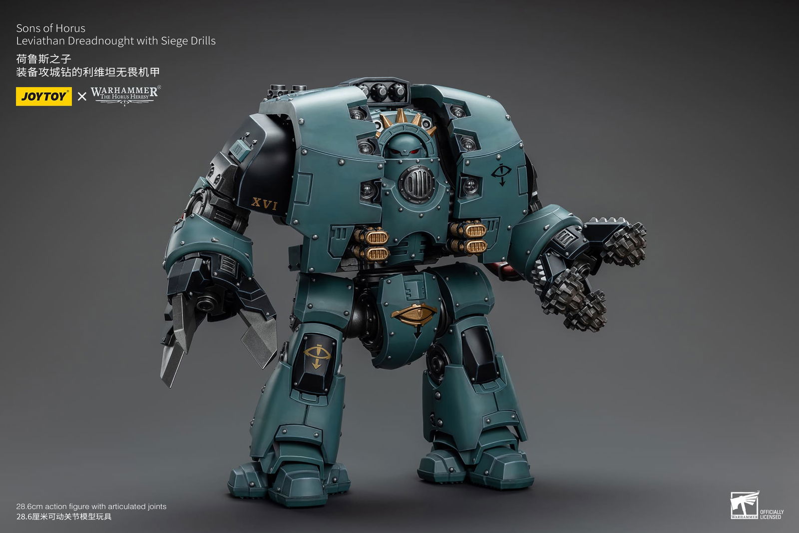 Joytoy: Sons of Horus Leviathan Dreadnought with Siege Drills