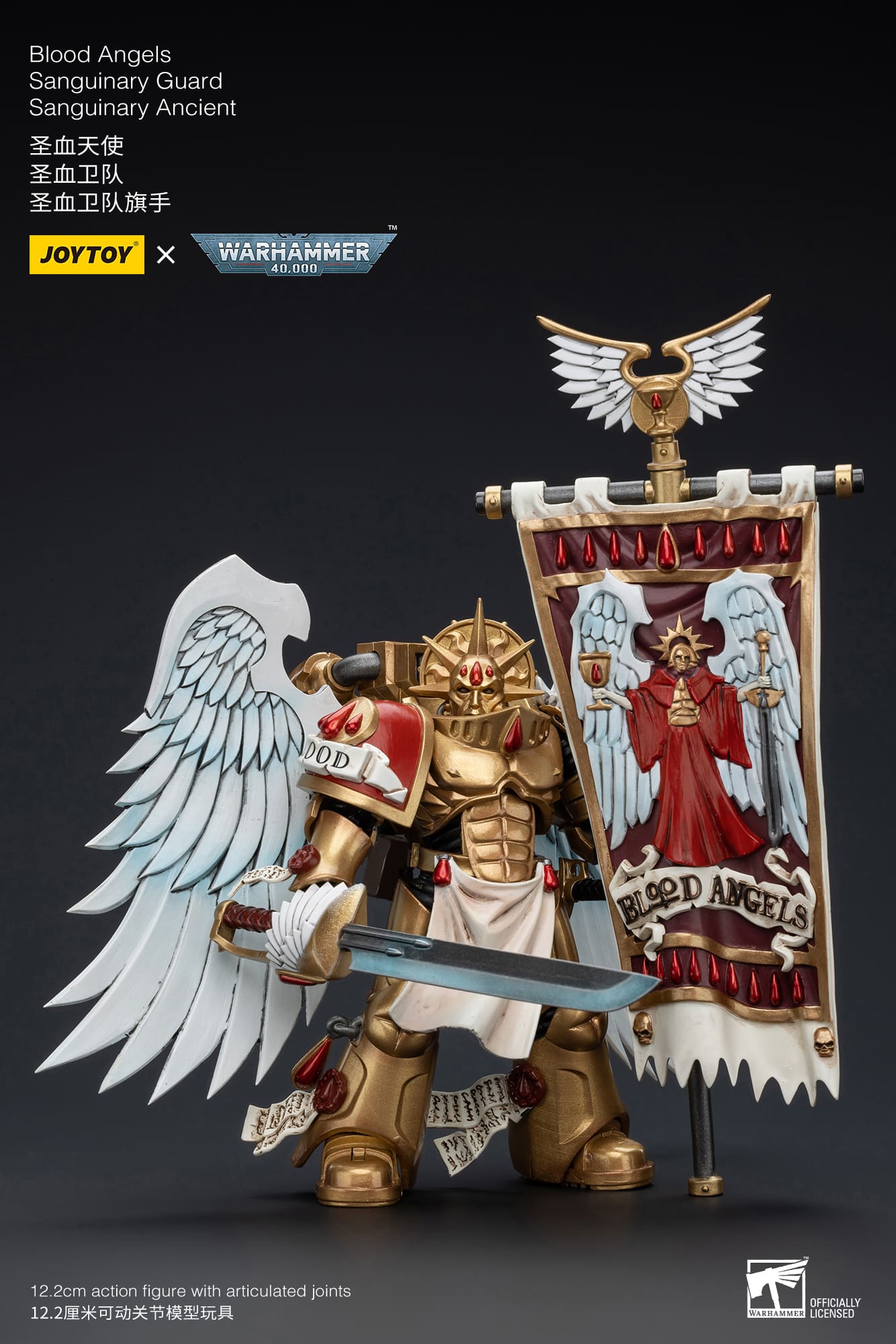 Joytoy: Blood Angels Sanguinary Guard Sanguinary Ancient