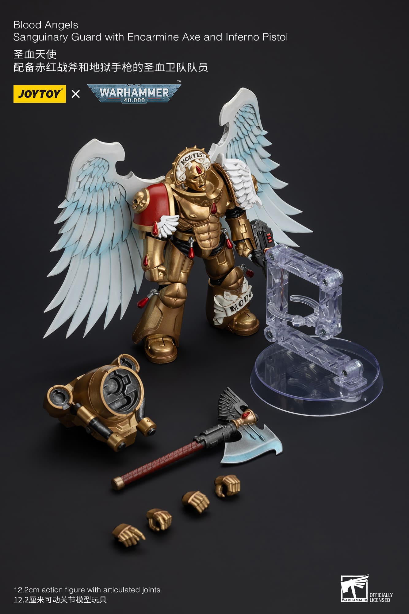 Joytoy: Blood Angels Sanguinary Guard with Encarmine Axe and Inferno Pistol