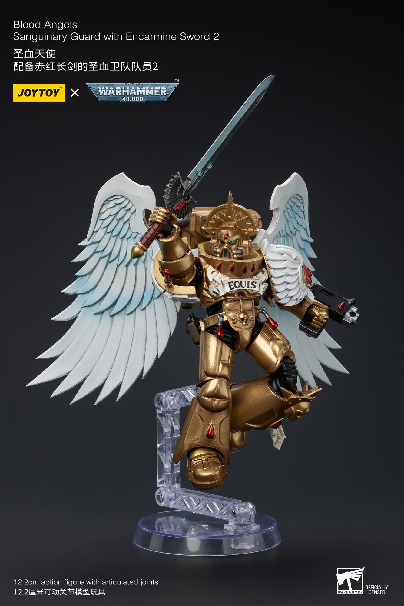 Joytoy: Blood Angels Sanguinary Guard with Encarmine Sword 2