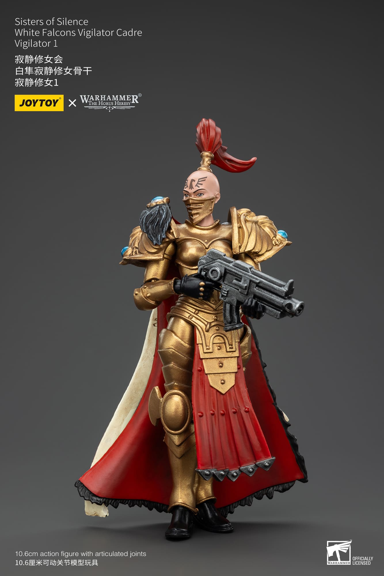 Joytoy: Sisters of Silence White Falcons Vigilator Cadre Vigilator 1