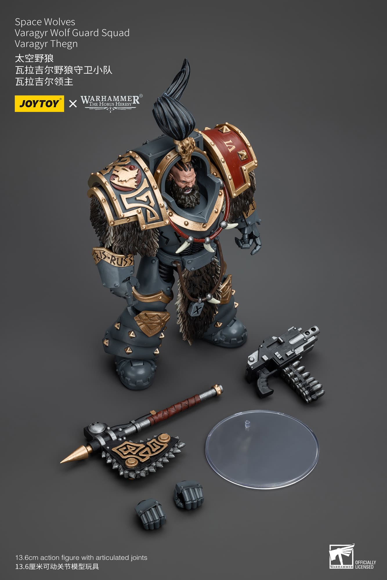 Joytoy: Space Wolves Varagyr Wolf Guard Squad Varagyr Thegn
