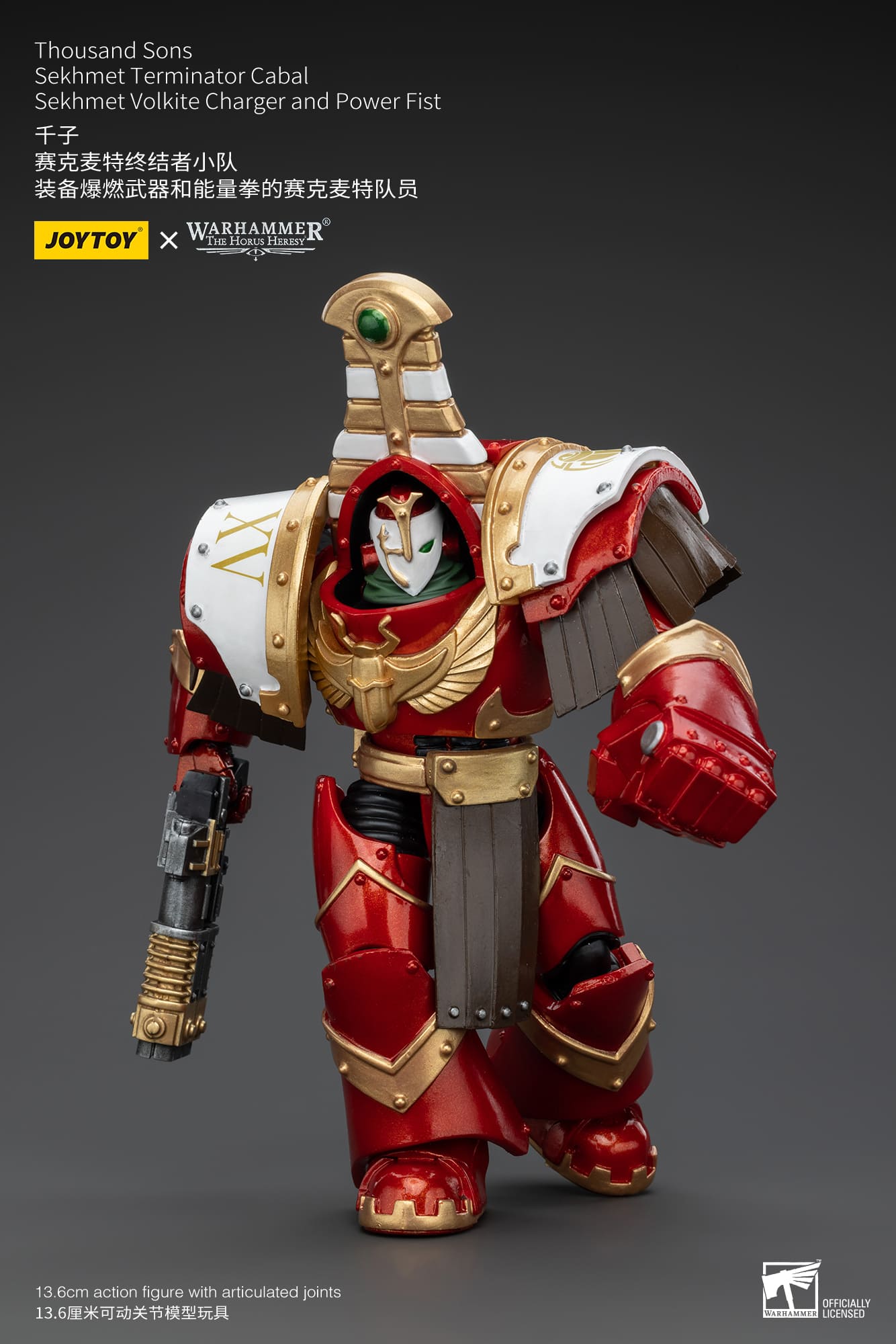 Joytoy: Thousand Sons Sekhmet Terminator Cabal Sekhmet Volkite Charger And Power Fist