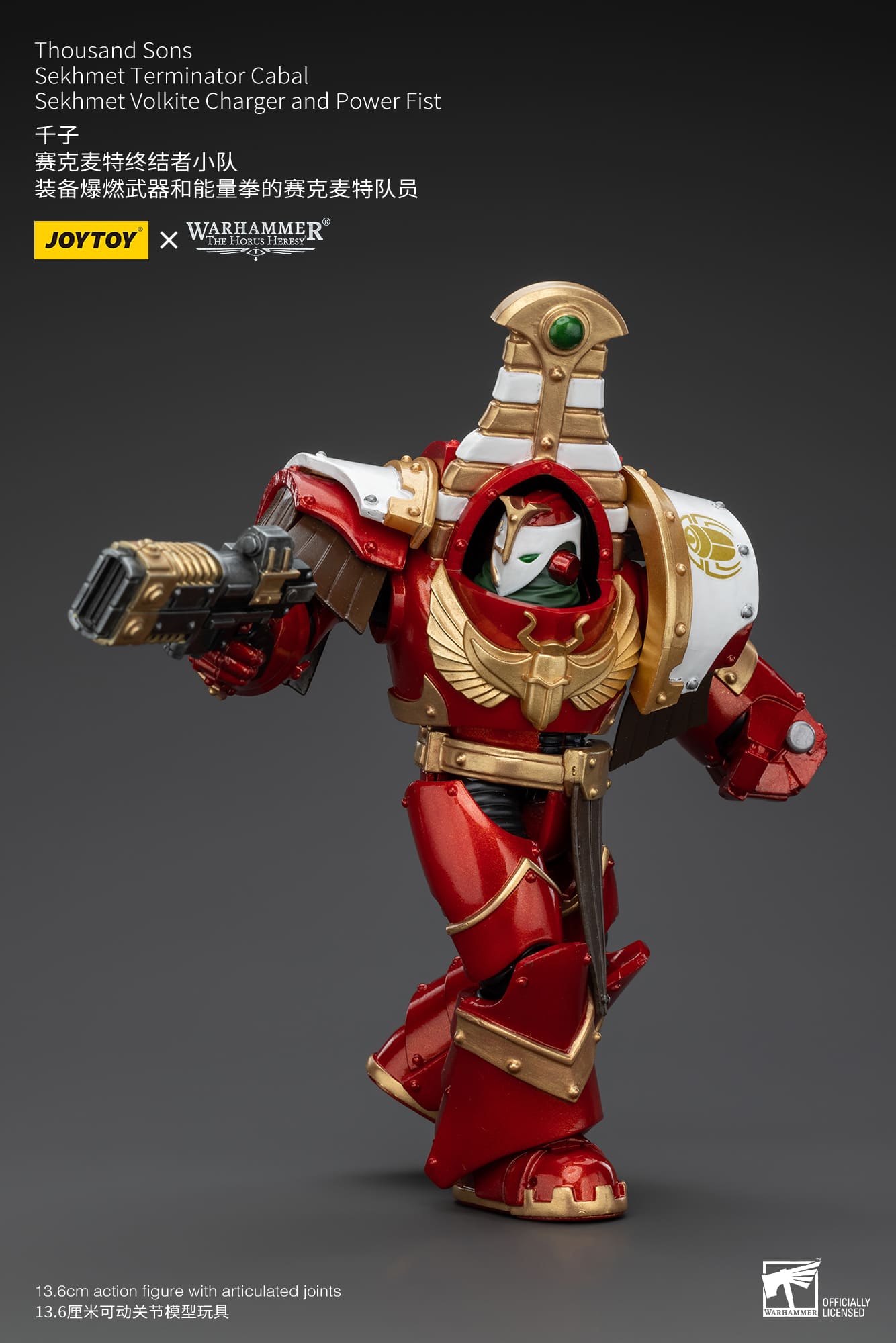 Joytoy: Thousand Sons Sekhmet Terminator Cabal Sekhmet Volkite Charger And Power Fist