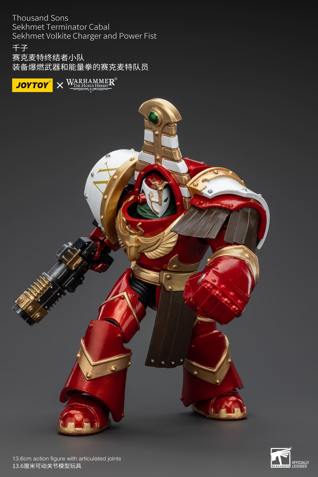 Joytoy: Thousand Sons Sekhmet Terminator Cabal Sekhmet Volkite Charger And Power Fist