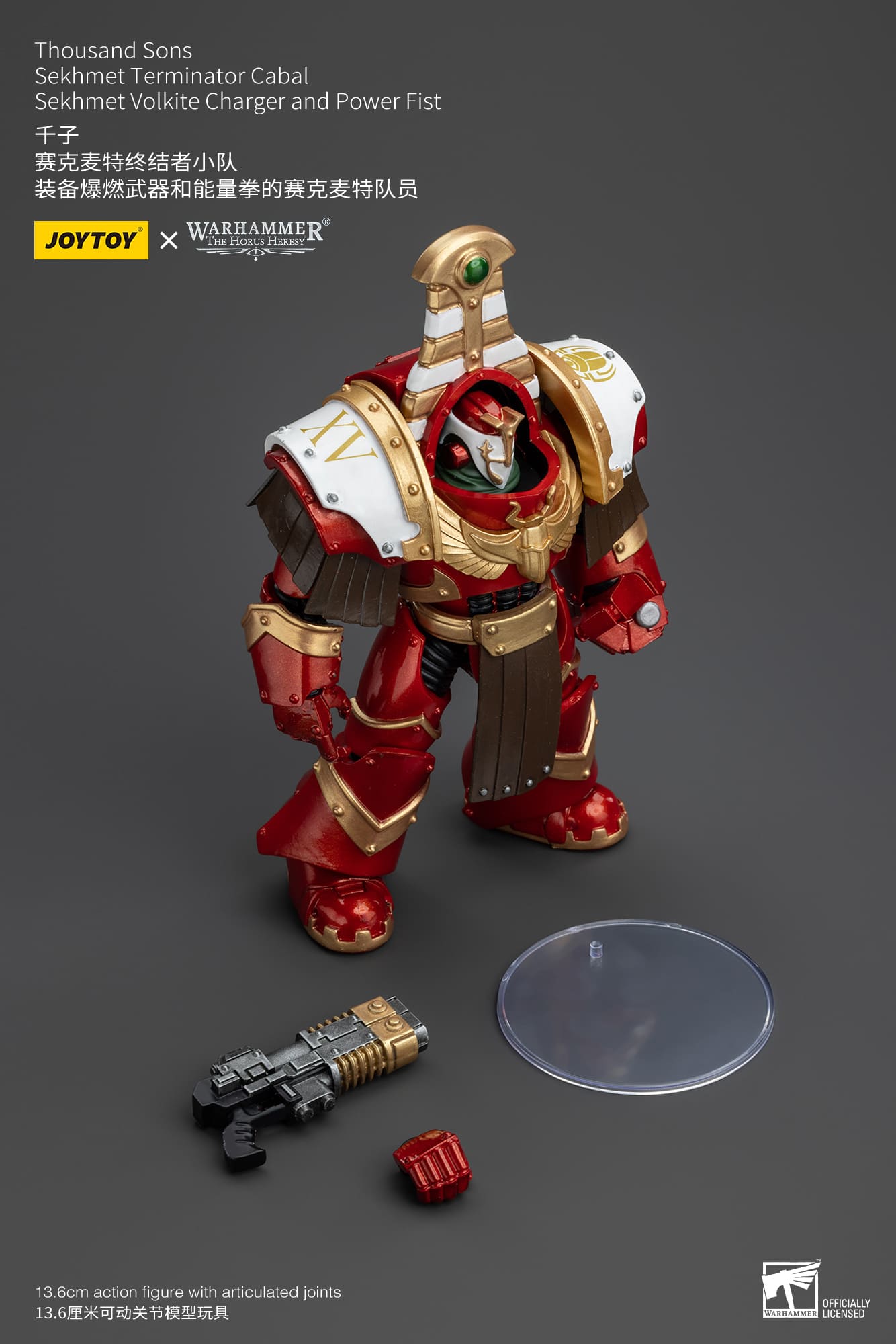 Joytoy: Thousand Sons Sekhmet Terminator Cabal Sekhmet Volkite Charger And Power Fist