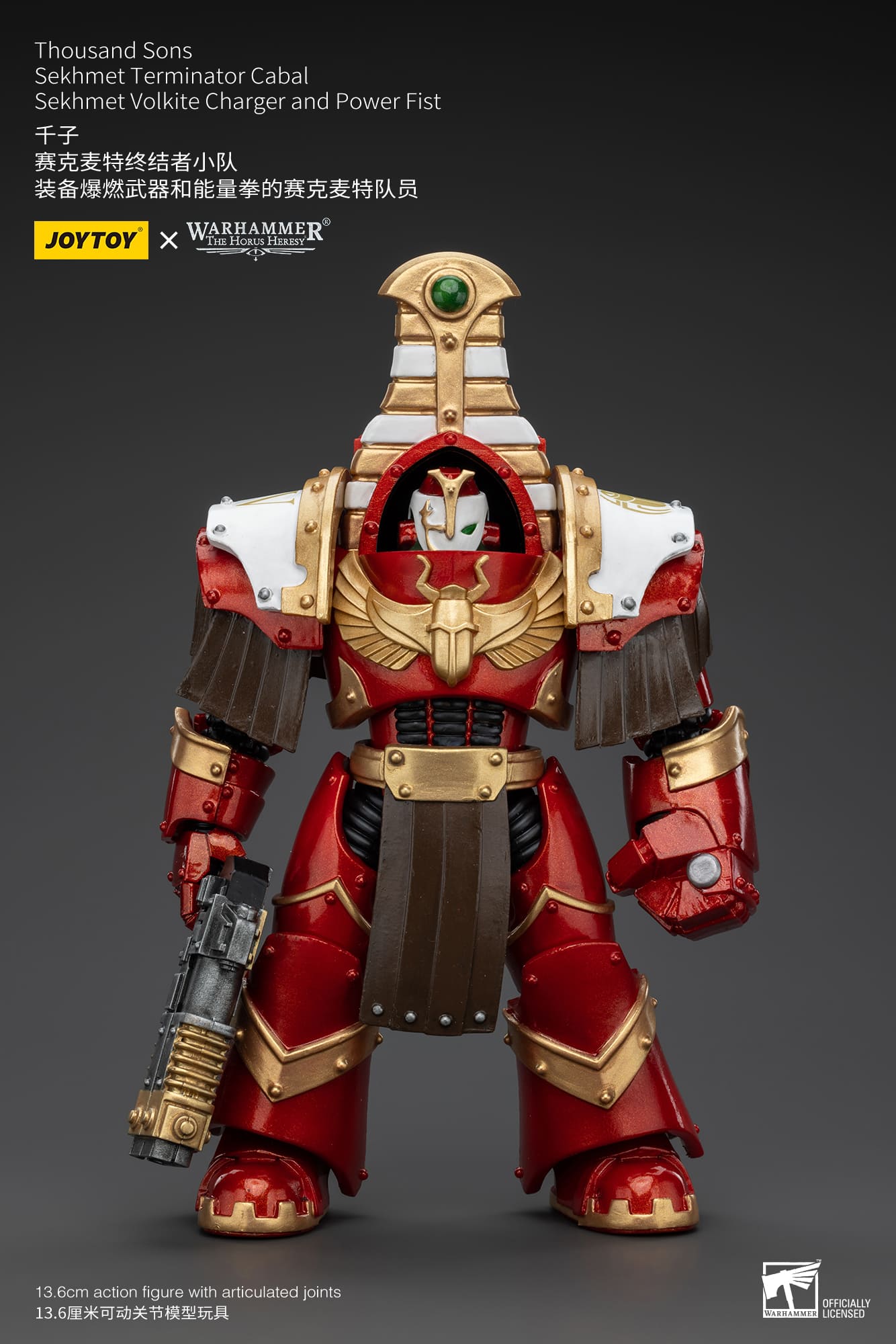 Joytoy: Thousand Sons Sekhmet Terminator Cabal Sekhmet Volkite Charger And Power Fist